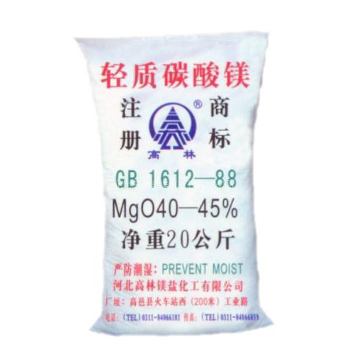 漳州锂电池用碳酸镁技术指标